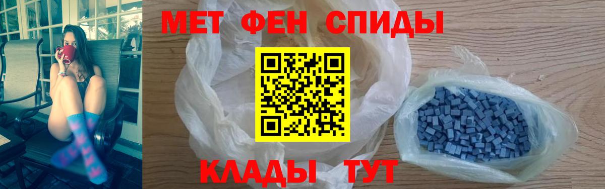 Амфетамин 97% Кандалакша