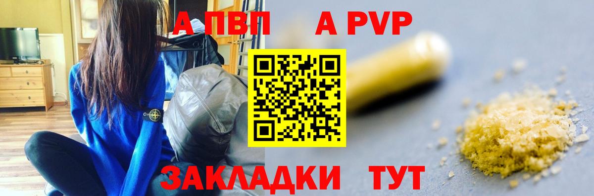 A PVP СК Кандалакша