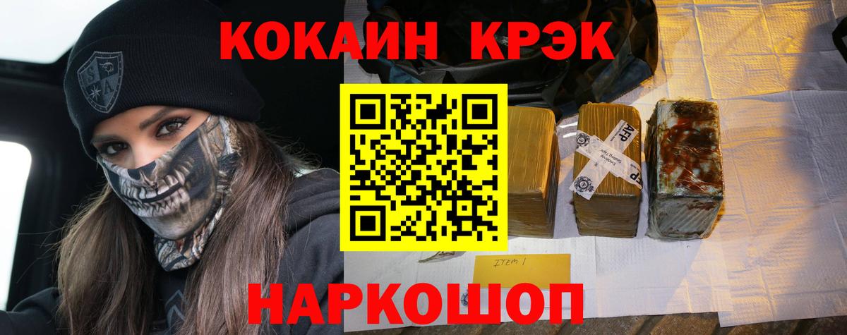 Кокаин 98%  COCAIN  закладка  Кандалакша  Вход с VPN  Кокаин Columbia 