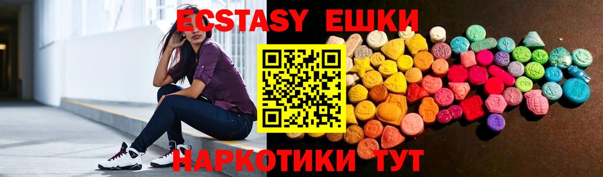 Экстази  Ecstasy бентли  Вход с VPN  Кандалакша 