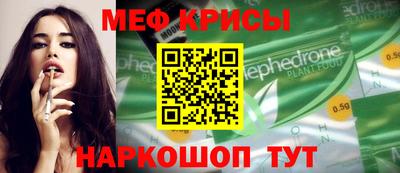 прущая мука Кунгур