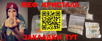 амфетамин Кулебаки