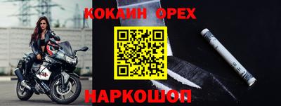 трава Кумертау