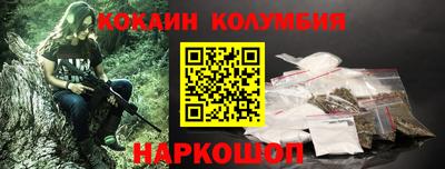 трава Кумертау