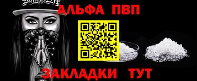 трава Кумертау