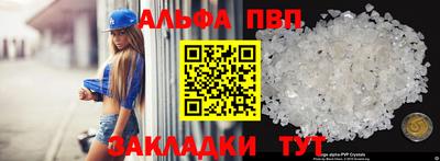 амфетамин Кулебаки