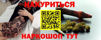 трава Кумертау