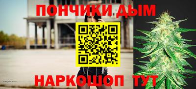 прущая мука Кунгур