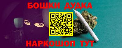 трава Кумертау