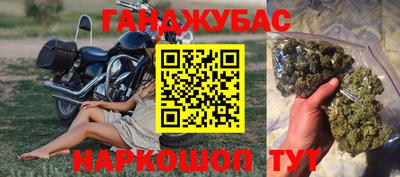 прущая мука Кунгур
