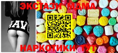 трава Кумертау
