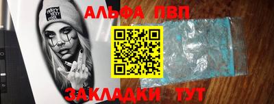 трава Кумертау