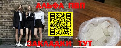 амфетамин Кулебаки