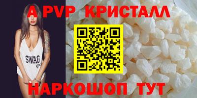 трава Кумертау