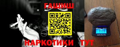трава Кумертау