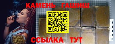трава Кумертау