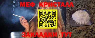 трава Кумертау