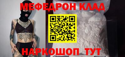 амфетамин Кулебаки
