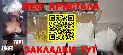 прущая мука Кунгур