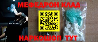 амфетамин Кулебаки