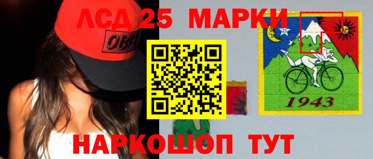 Лсд 25 экстази  LSD-25 экстази кислота  Кандалакша  Вход с VPN  Лсд 25 экстази ecstasy 