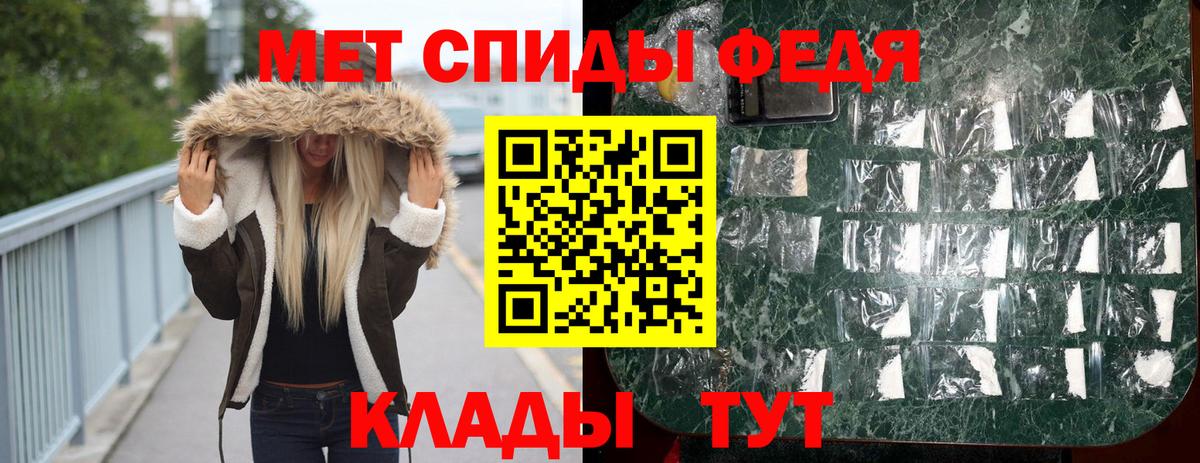 Кандалакша  Первитин мет  Первитин мет  Вход с VPN 
