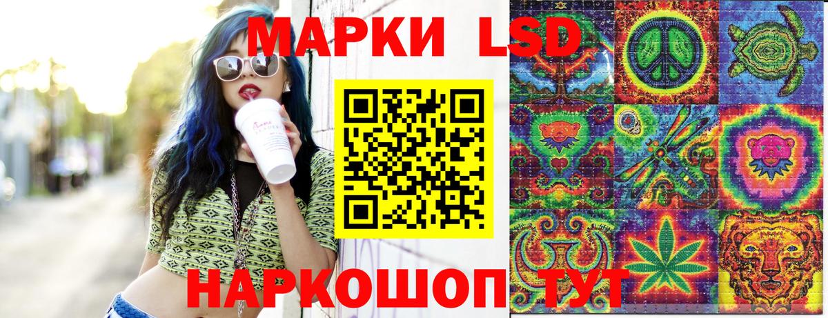 Наркотические марки 1,5мг Кандалакша