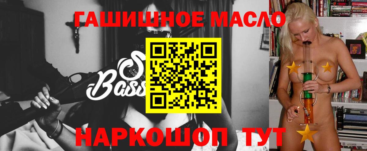 Дистиллят ТГК вейп с тгк Кандалакша
