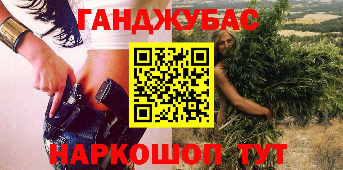 Конопля THC 21% Кандалакша